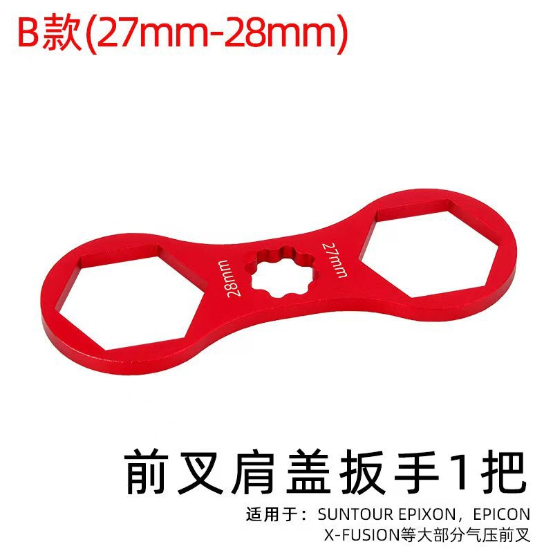 跨境自行车修理工具组装全套工具 单车维修工具自行车拆卸扳手