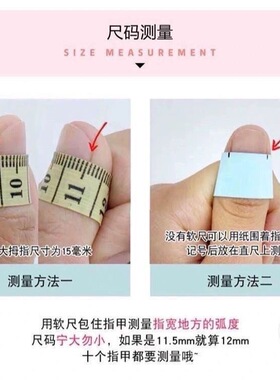 粉金猫眼新款纯手工穿戴甲轻奢短款猫眼显白纯手作美甲贴片指甲
