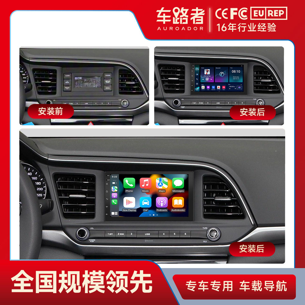 Cross-Border 7inch Android Gps Universal Car Mp5 Player Large Screen Central Control All-In-One Carplay Car Navigation