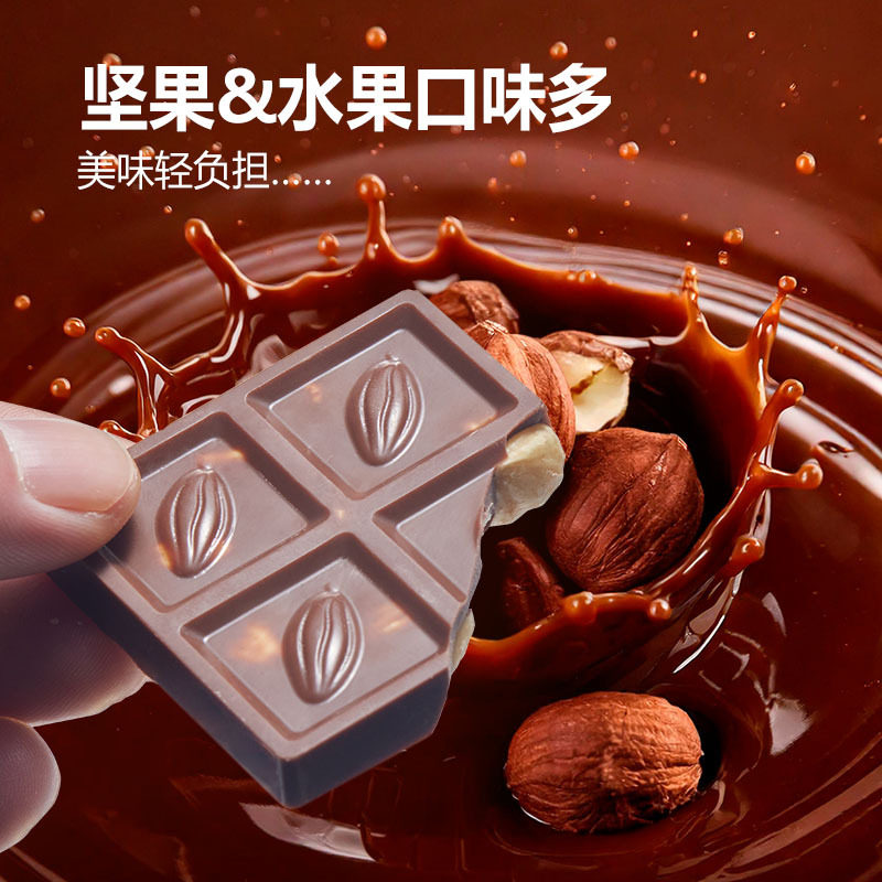Gutivan Multi-Flavor Nut Pure Handmade Sandwich Chocolate Chocolate Hammer Internet Celebrity Casual Snacks