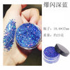 Cross-Border Sparkling Gel Sequins Bright Glitter Eye Makeup Sequins Stage Performance DIY Hair Body Sequins Factory Sales