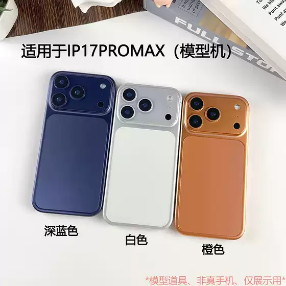 The New Cross-Border Hot-Selling Model Is Suitable for Iphone17 Mobile Phone Model Phones, Apple 17 Simulation Model Props, Promax
