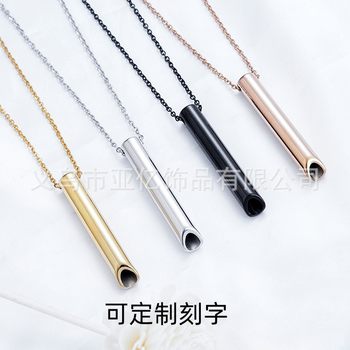 Yoga Meditation Whistle Mindfulness Pendant Stainless Steel Engravable Anxiety Necklace Adjusting Breathing Relieve Anxiety in stock