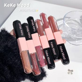 KeKe Mood Double-headed Double-acting Lip Glaze Velvet Matte White Overlay Mirror-coated Waterlight Lipstick All-match Lip Makeup for Women