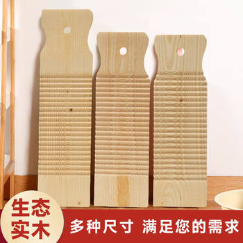 Thickened Solid Wood Washboard, Pine Wood Household Durable Washboard, Whole Piece Washboard, Wooden Washboard