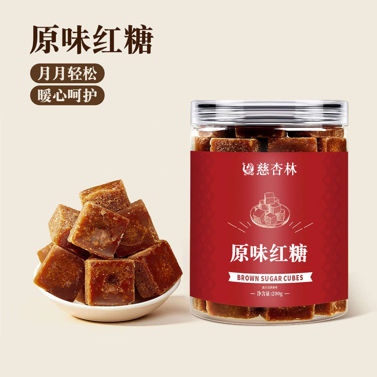 Brown Sugar Ginger Cubes Yunnan Authentic Sugar Cane Original Juice Brown Sugar Old Ginger Original Brown Sugar Ginger Tea Source Manufacturer Wholesale Delivery
