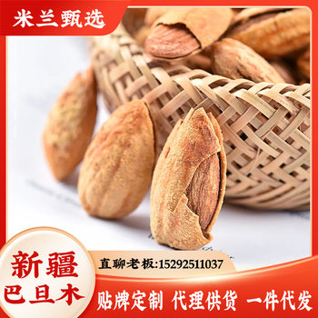 Almond almond big full desert Orchard leisure snacks nut bags wholesale delivery Xinjiang straight hair