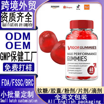 The Source Manufacturer Supports Customized Oem Cross-Border Us Area Tk Amazon Popular Product Apple Cider Vinegar Gummies Vital Surge