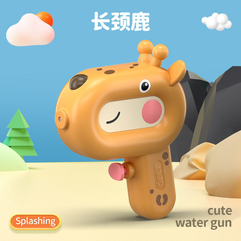 爆款创意双面水枪 何晨光同款整蛊反向古灵精怪恶作剧打水仗玩具