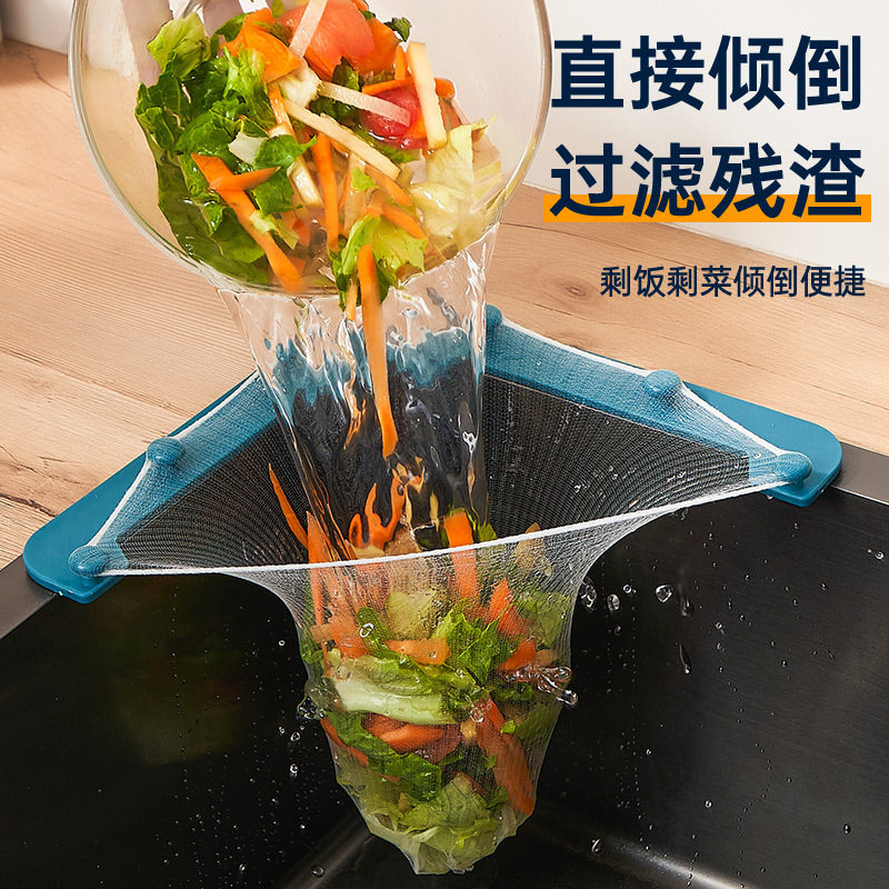 Kitchen Sink Filter Disposable Sink Residue Anti-Blocking Mesh Bag Kitchen Garbage Leak-Proof Extra Large Mesh Shelf