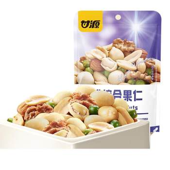 Ganyuan 400g Colorful Mixed Nuts and Beans Daily Nut Small Bag Roasted Seeds Box Size 10 Bags Pre-Packaged