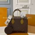 Jungle belt small bag 25