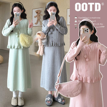 Maternity Wear with a Gentle Style for Autumn and Winter, Trendy Mom Design with Ruffled Fringe, Pom-Pom Tie, Elegant Cardigan, and Camisole Dress Two-Piece Set