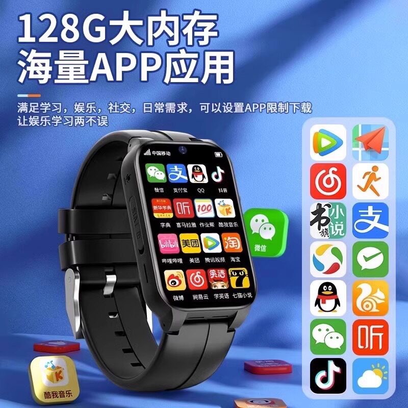 Children's Phone Watch for Students, Teenagers, Middle and High School Students, with Positioning, 4g, Card Insertable, Waterproof, Learning, Accurate Ai5G