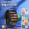Children's Phone Watch for Students, Teenagers, Middle and High School Students, with Positioning, 4g, Card Insertable, Waterproof, Learning, Accurate Ai5G