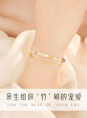 2025年竹节手链手串合金