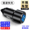 One-to-two car charger dual usb aluminum alloy car charger metal 3.4A car smart fast charger mobile phone car charger