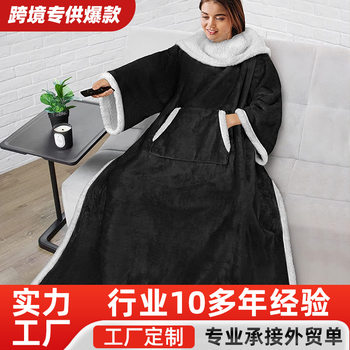 Composite Lamb Wearable Extra Long Flannel Thickened Lazy Blanket Nap TV Sofa Blanket Air Conditioning Blanket Cover Blanket