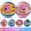 Ha ha ball children's basketball ball elastic Pat Ball kindergarten special wholesale toys ball 3 5 ball