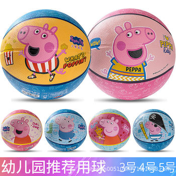 Ha ha ball children's basketball ball elastic Pat Ball kindergarten special wholesale toys ball 3 5 ball