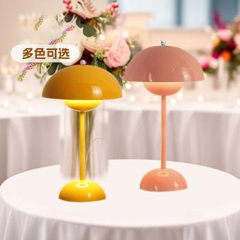 Danish Rechargeable Bud Table Lamp Cream Style Girl's Bedroom Light Luxury Bedside Night Light Decoration Girl's Wedding Celebration Lamp