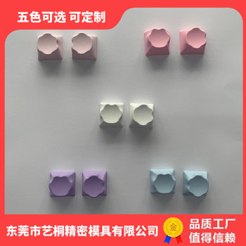 Cat Claw Claw Pbt Material Cross Shaft Mechanical Keyboard Cat Claw Multi-Color Personalized Keycap