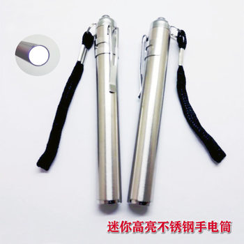 Stainless Steel Mini Led Keychain Flashlight No. 7 One-Section Strong Light Gift Outdoor Night Travel Digital Light Lighting