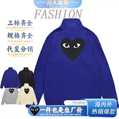 Heiplay Japanese Fashion Brand 18 Peach Heart Cardigan Jacket Back Big Black Heart Set Collar Terry Sweater for Men and Women