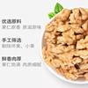 Xinjiang Walnut Kernel Food Raw Materials, New Arrivals, Pregnant Women and Kidsren Can Eat, Wholesale and Retail of First and Second Road Walnut Kernels
