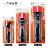 Sasen flashlight series high-power LED strong light long-range plastic flashlight rechargeable fire emergency flashlight