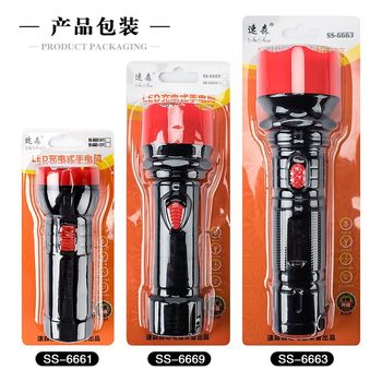 Sasen flashlight series high-power LED strong light long-range plastic flashlight rechargeable fire emergency flashlight