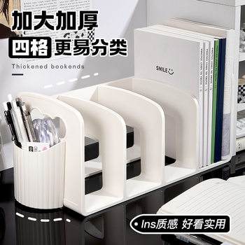 Office Supplies Plastic Integrated File Organizer Information Basket Triple Book Stand Student Dormitory Storage Rack