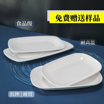 White Melamine Tableware Rice Roll Special Plate Commercial Rectangular Plate Hotel Fish Plate Hot Pot Dish Plate Wholesale
