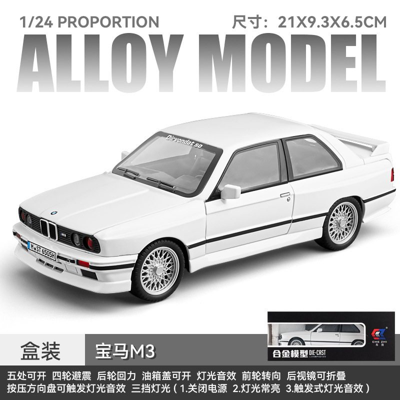 盒装1：24 宝马M3仿真汽车合金车子摆件模型开门声光回力收藏礼物