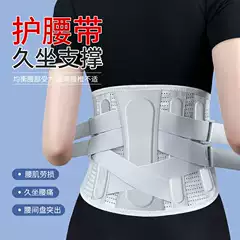 Fitness Weightlifting Squat Hard Pull Belly Belt Support Waist Protection Breathable Protection Waist Disc Protruding Men's and Women's Belt
