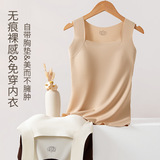 Осенне-зимняя облегающая одежда cloud muscle bottoming clothes 10A, антибактериальный бесшовный бюстгальтер без косточек, облегающий теплый жилет для женщин