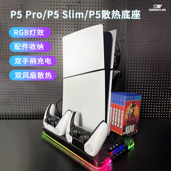 Ps5/Slim/Pro Cooling Base with Rgb Lights, Ps5 Controller Charging Stand, Storage for Game Discs and Headphones