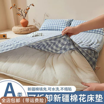 Class a Cotton Mattress Pad for Home Use, Bedding for Student Dormitory, Single Cotton Quilt Bedding, Mattress Pad