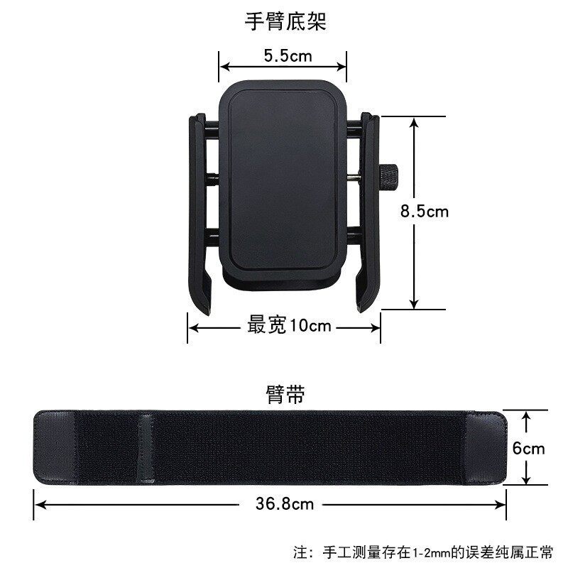 跨境爆款手腕手机架腕带运动臂套跑步绑带固定专用装备手腕包支架