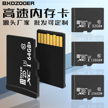 32Gb Sd Card 64Gb Surveillance Memory Card Camera Tf Card 8Gb Driving Recorder 128Gb Memory Card High-Speed Storage