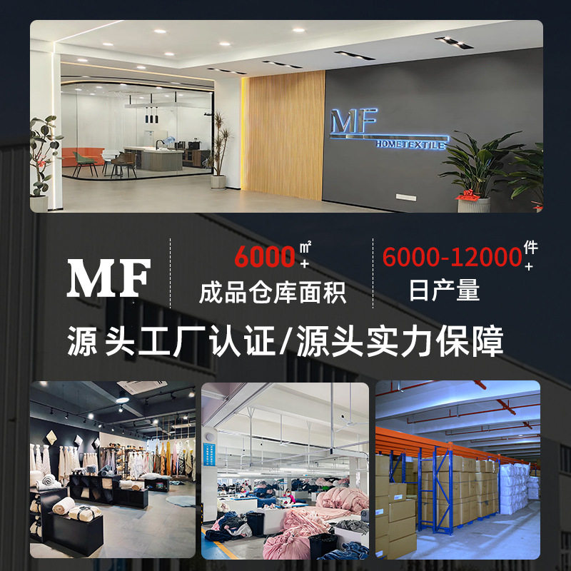 Modern Simple Knitted Spiny Fur Shawl Bed End Decorative Blanket for Homestay Nap Sofa Car Air Conditioning Blanket