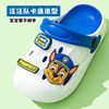 Wang Wang team children's hole shoes baby slippers summer boys and girls beach non-slip outer wear baby sandals new