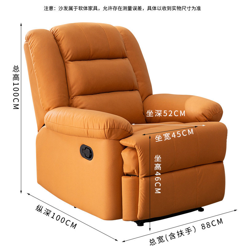 太空头等可躺舱沙发电动按摩多功能懒人休闲睡觉沙发阳台单人沙发