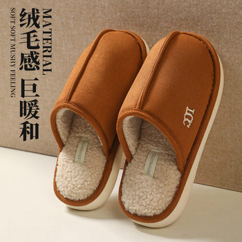 Cotton Slippers Women's Autumn and Winter Home Non-slip Indoor Warm fleece-lined Thick Breathable Non-smelly Foot Cotton Slippers Men's Particles Velvet