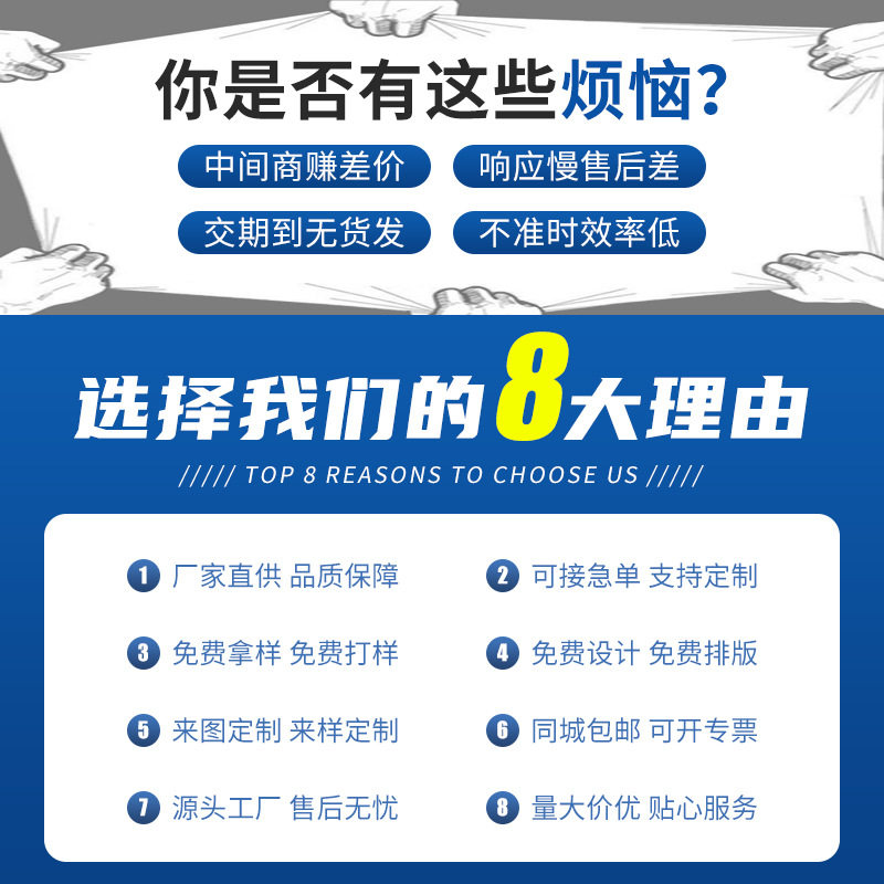 Tear-Off Express Box Customized Tear-Off Carton Packaging Box Colorful Zipper Airplane Box White Cardboard Corrugated Zipper Box