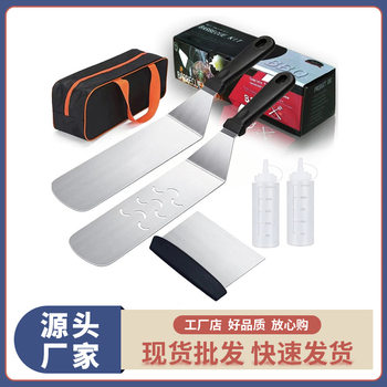 New Amazon hot-selling smiley face barbecue tools suit BBQ shovel combination barbecue tools outdoor teppanyaki tools