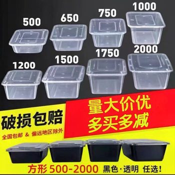 Disposable Lunch Box plastic wholesale sample transparent takeaway box round three four five grid rectangular fast food packing box