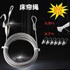 Retractable Curtain Rope Clothesline Steel Wire Rope Dormitory Bunk Bed Curtain Partition Punch-Free Hanging Curtain Fixing Hanging Rope