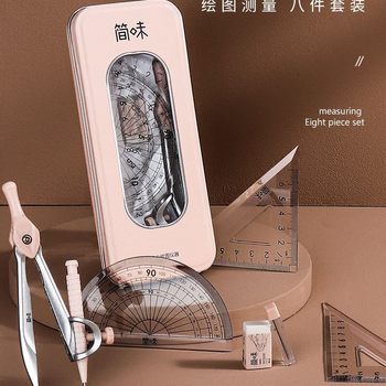 Simple Compass and Ruler Set 8-Piece Student Stationery Set with Straight Ruler and Triangle Board Student Ruler Set