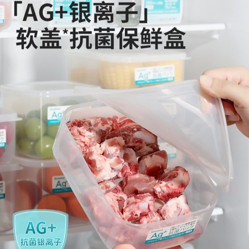 NAKAYA Japan imported silver ion food fresh-keeping food grade antibacterial refrigerator frozen meat frozen storage box